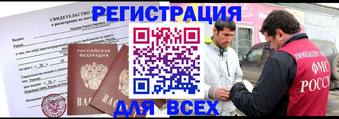 пропишу в квартире в Бугуруслане