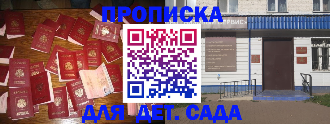 регистрация в Бугуруслане